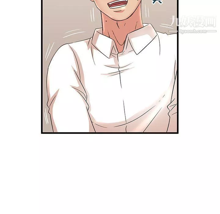 母女的秘密第27話