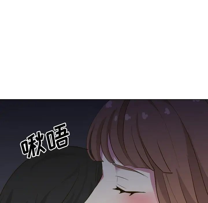 毫无保留的她第32话