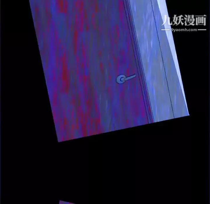 屍去本性第5話