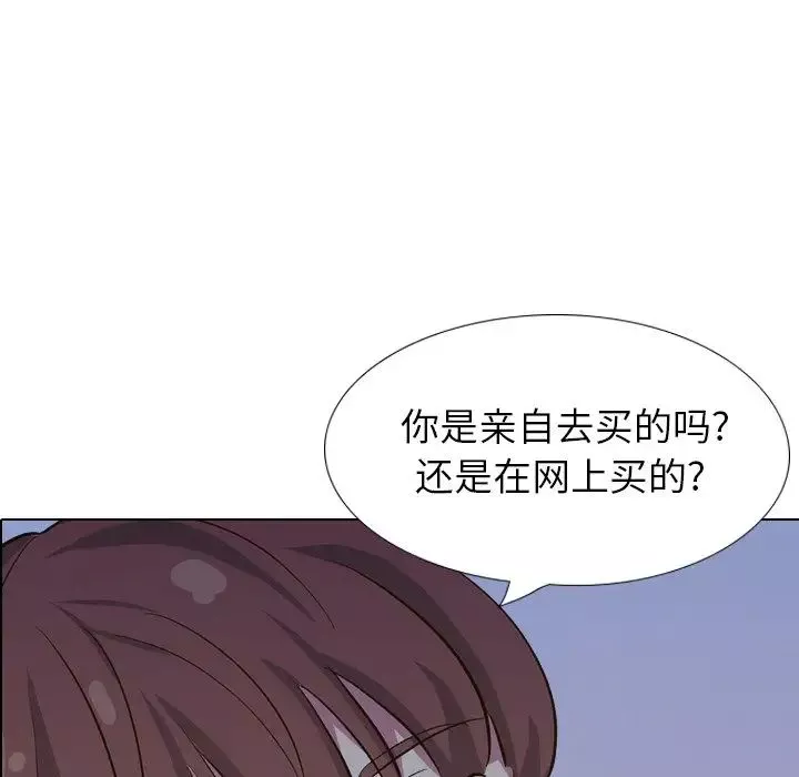 毫無保留的她第32话