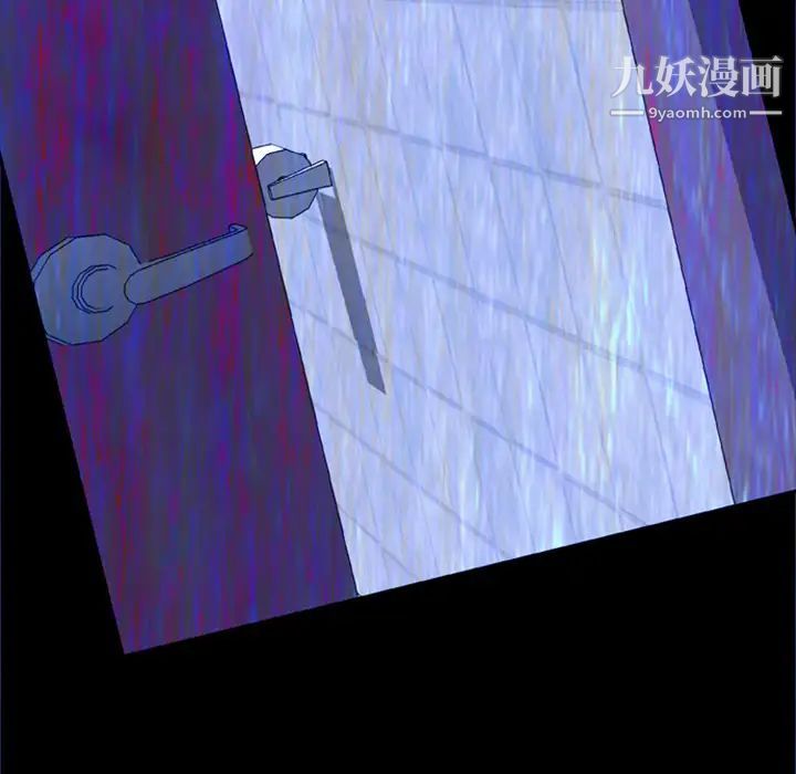 尸去本性第5话