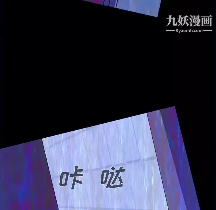 屍去本性第5話