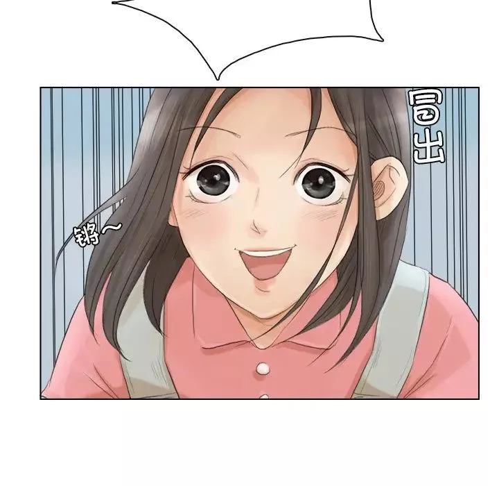 愛上屬於別人的妳第15話