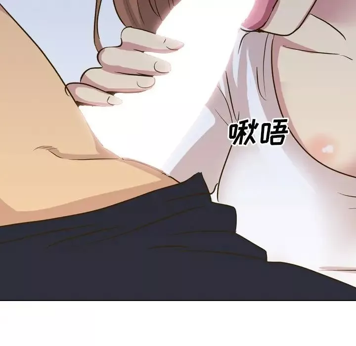 毫無保留的她第32话