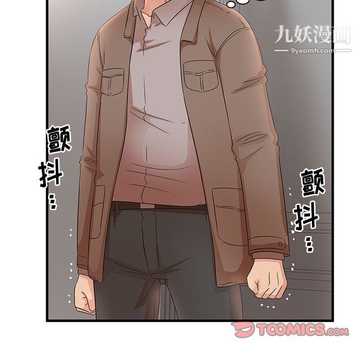 母女的秘密第28話