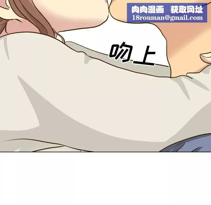 毫無保留的她第32话