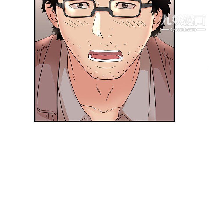 母女的秘密第28話