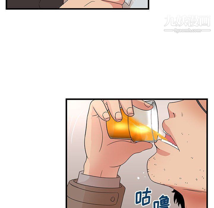 母女的秘密第28話