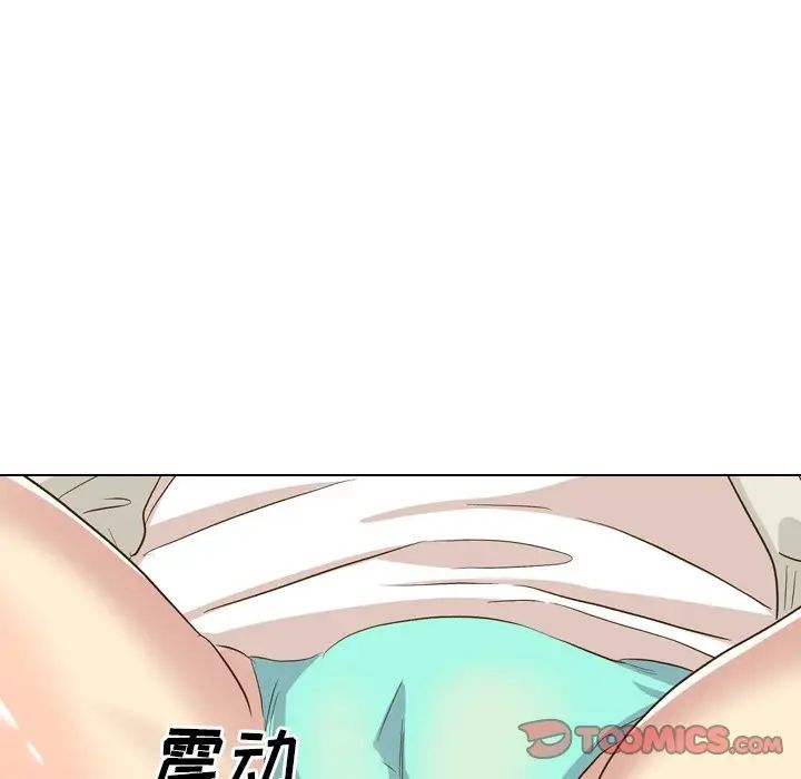 毫无保留的她第32话
