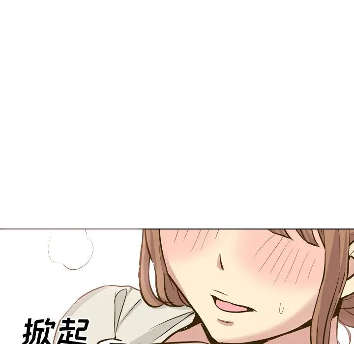 毫无保留的她第32话