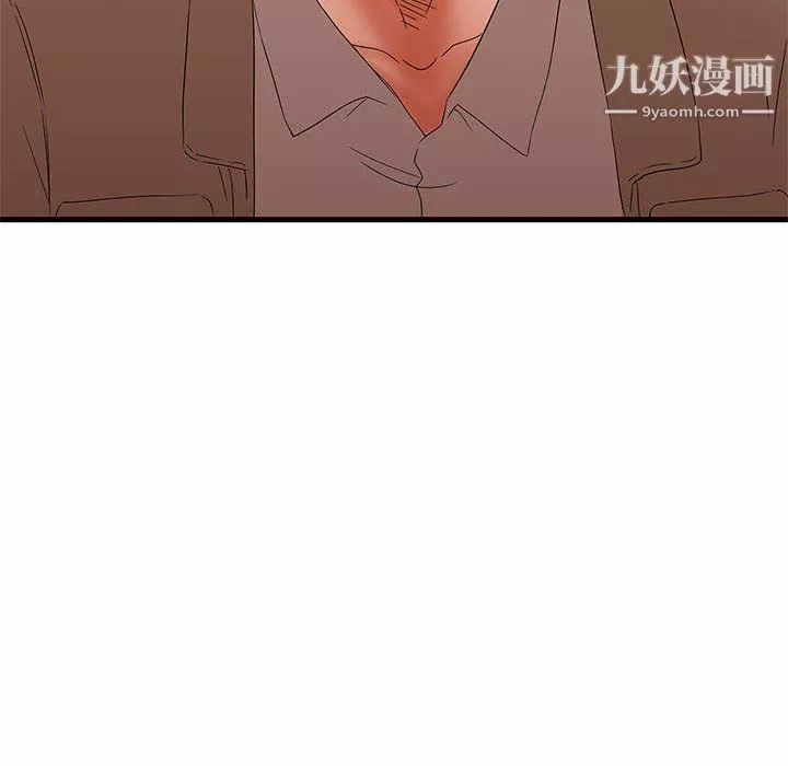 母女的秘密第28話
