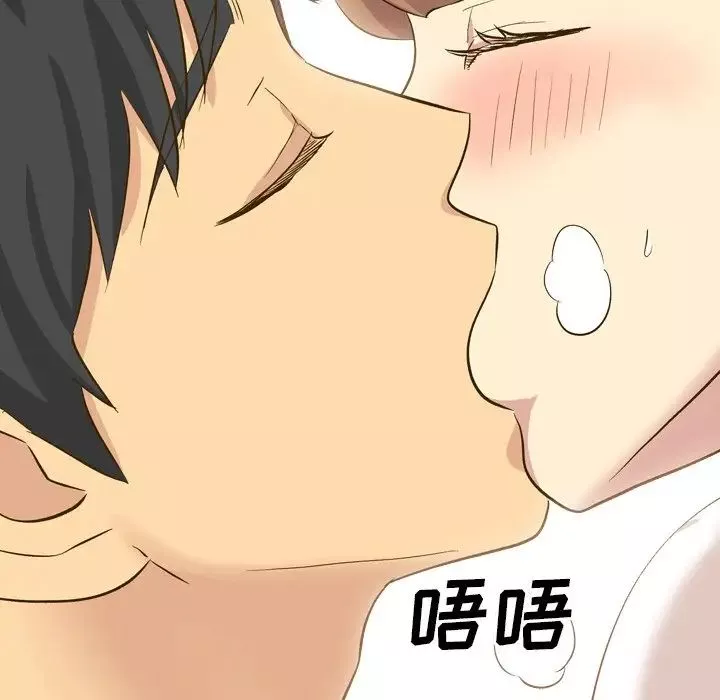 毫無保留的她第32话