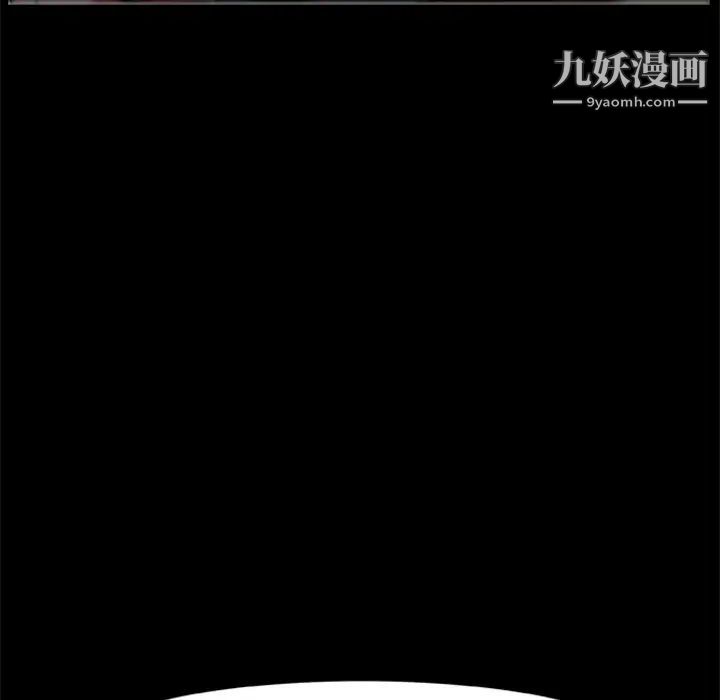屍去本性第6話