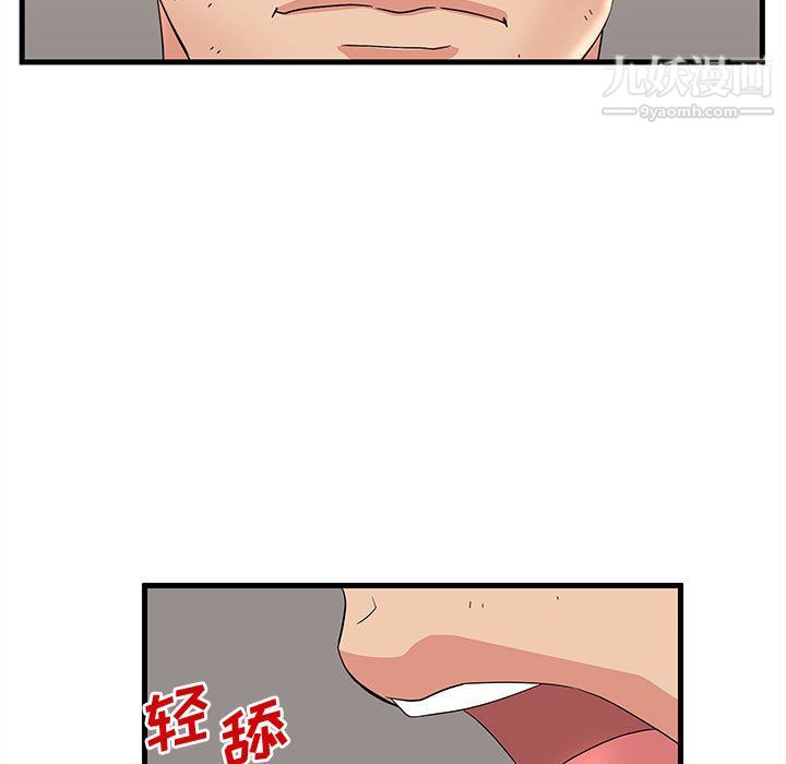 母女的秘密第29话