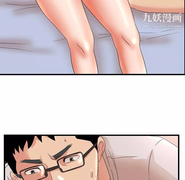 母女的秘密第29話