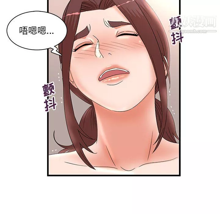 母女的秘密第29話