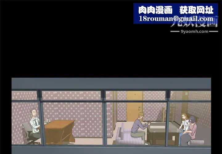 屍去本性第7話