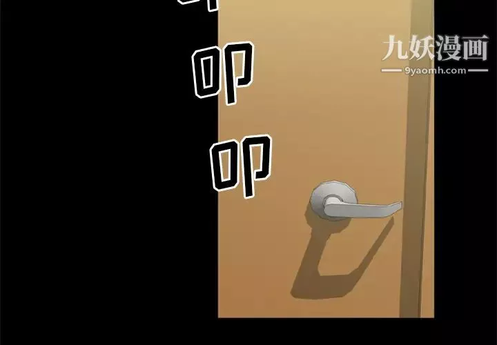 屍去本性第7話