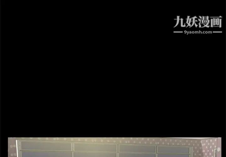 尸去本性第7话