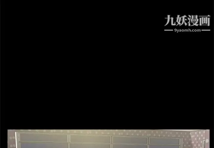 屍去本性第7話
