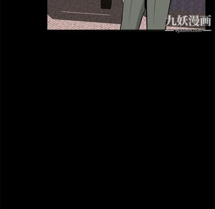 屍去本性第7話