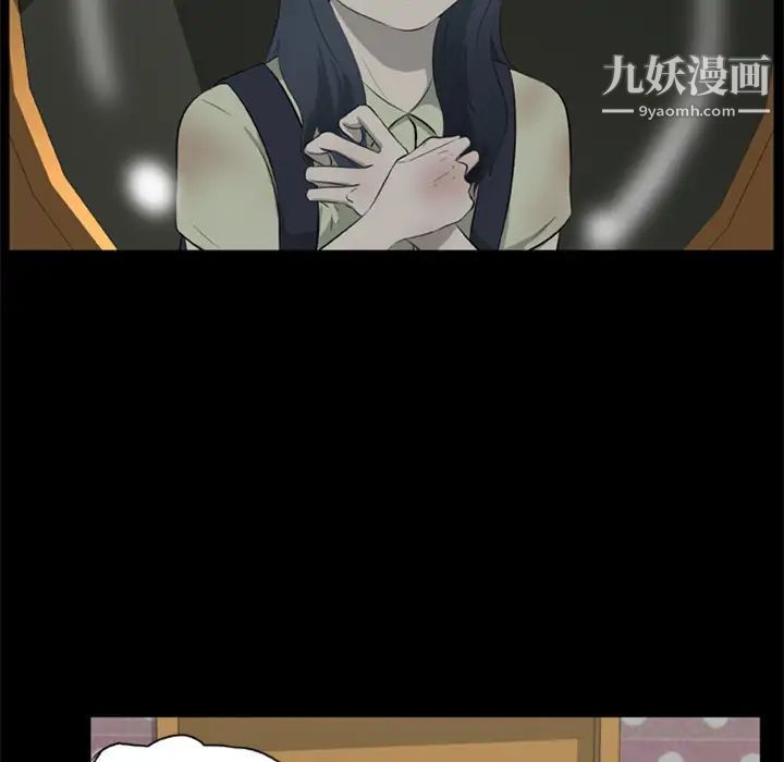 尸去本性第7话