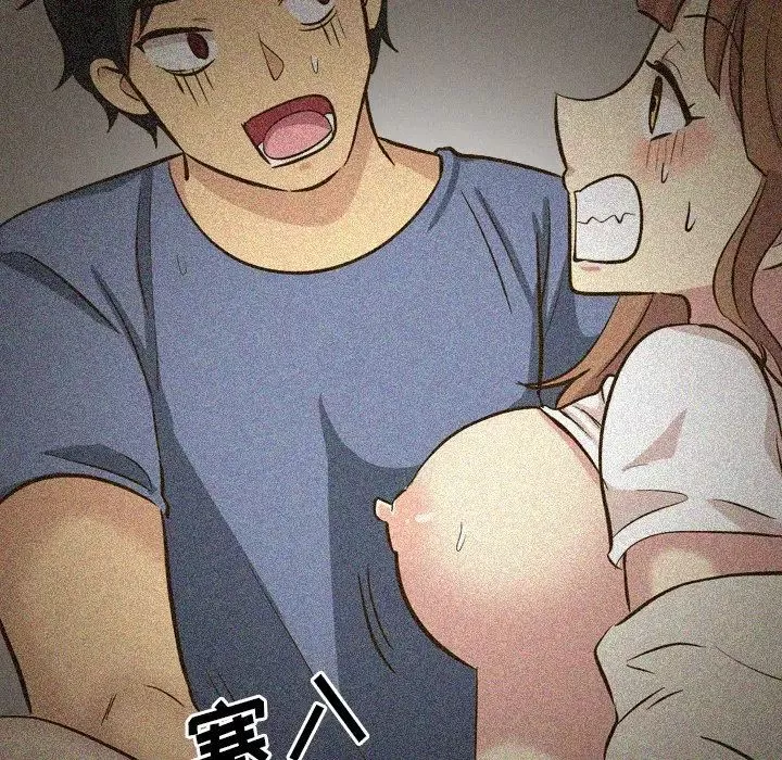 毫無保留的她第32话