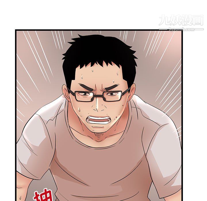 母女的秘密第29话