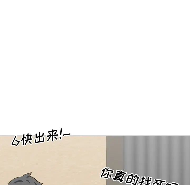 毫无保留的她第32话