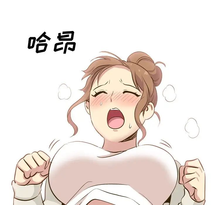 毫无保留的她第32话