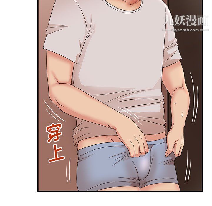 母女的秘密第29话