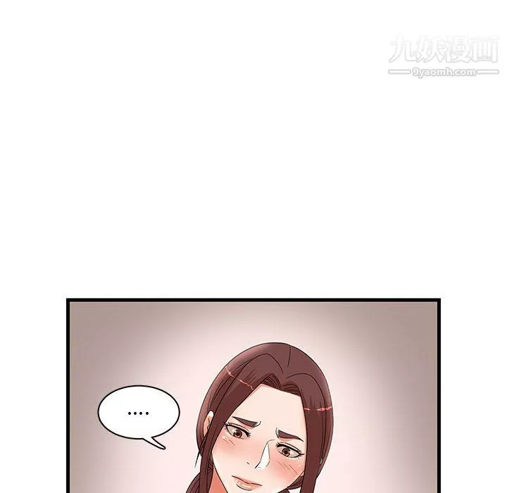 母女的秘密第29話