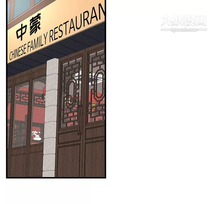 母女的秘密第29話