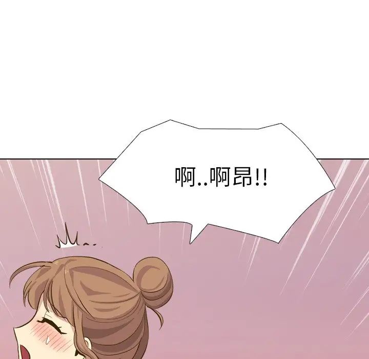毫无保留的她第32话