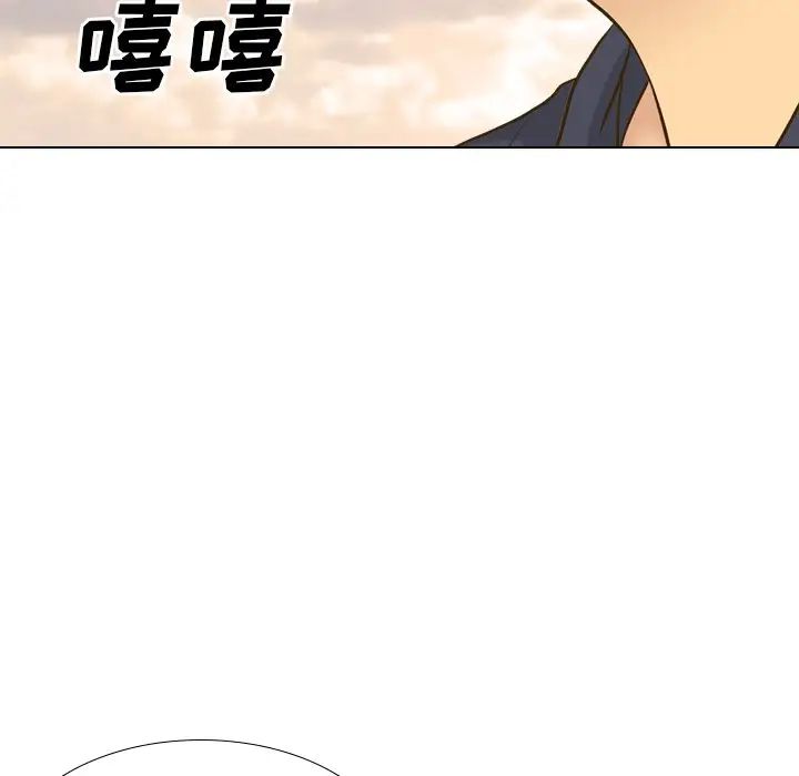毫无保留的她第33话