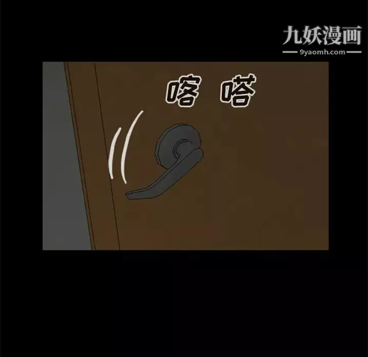 屍去本性第7話