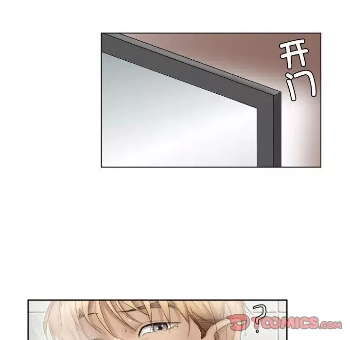 愛上屬於別人的妳第17話