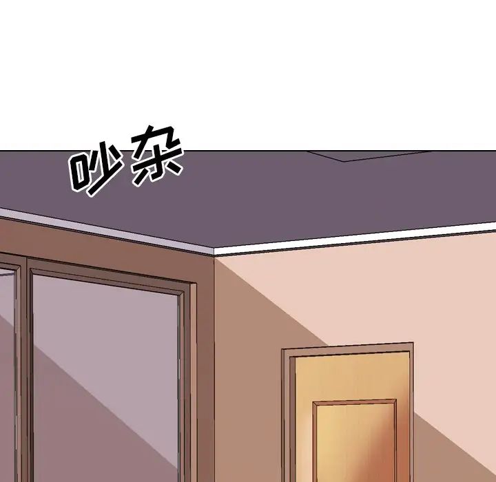 毫无保留的她第33话