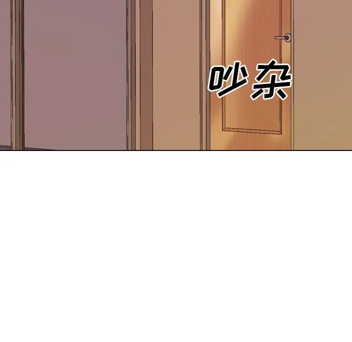 毫无保留的她第33话
