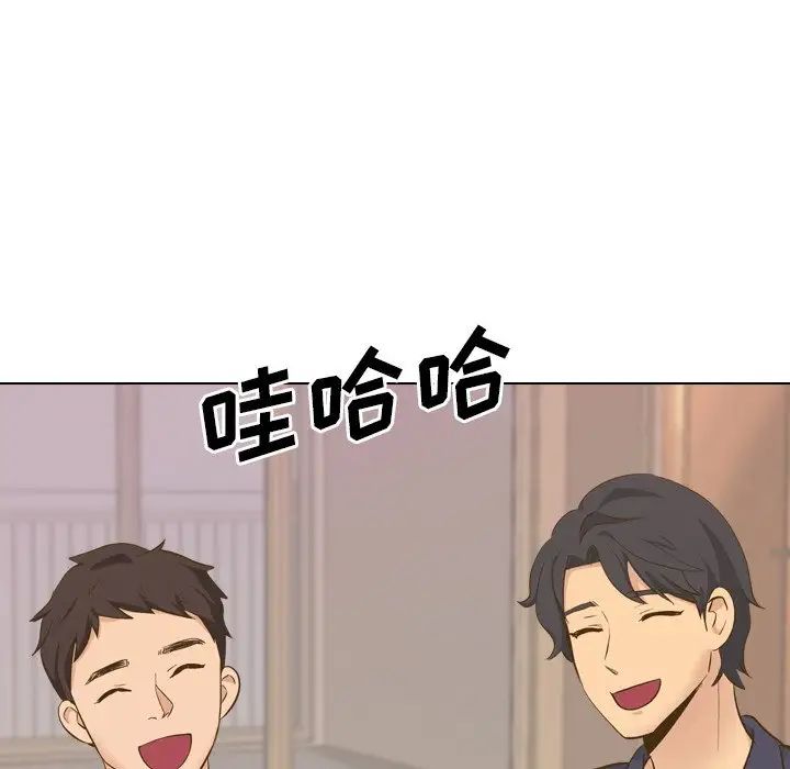 毫无保留的她第33话