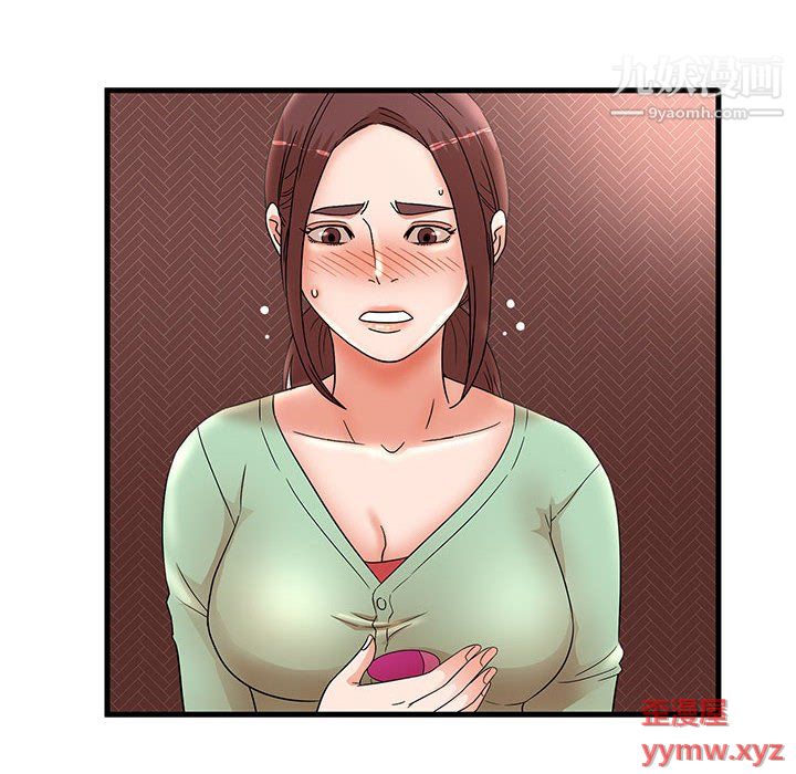 母女的秘密第30话