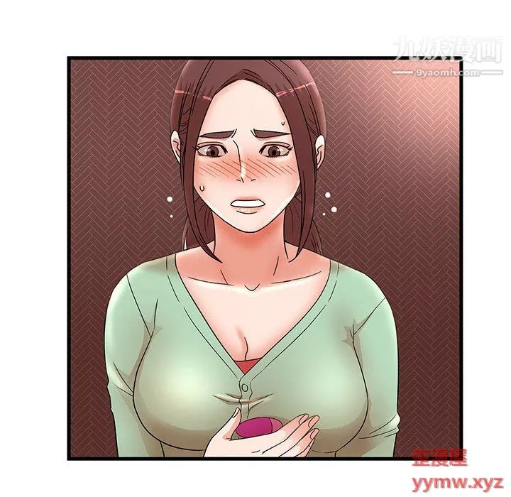 母女的秘密第30話