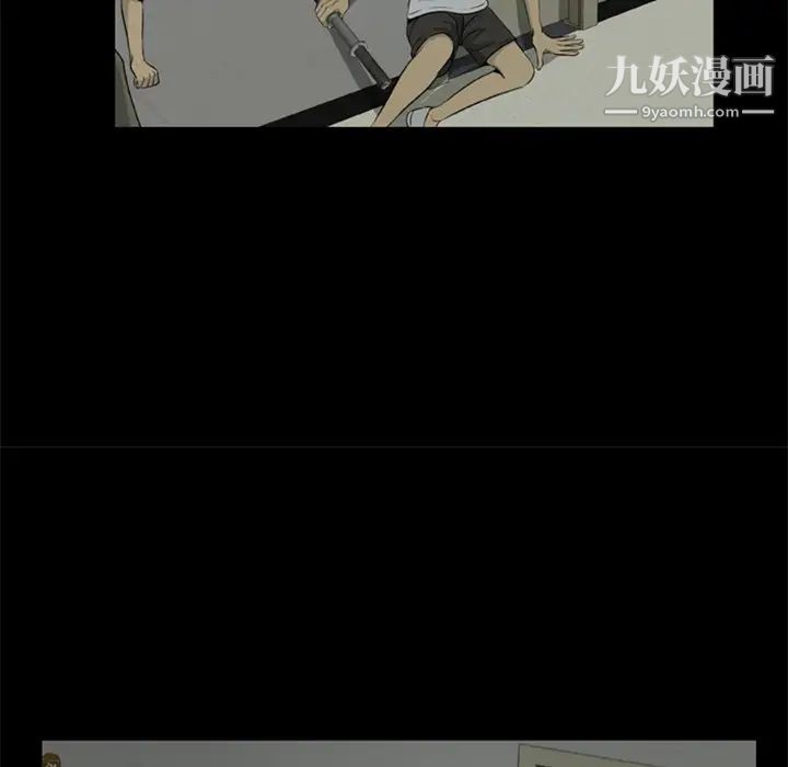屍去本性第7話