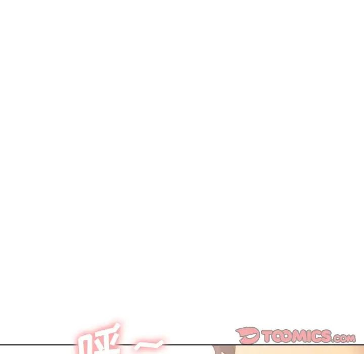 毫无保留的她第33话
