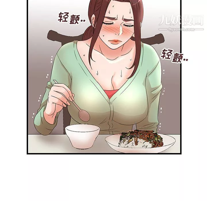 母女的秘密第30話