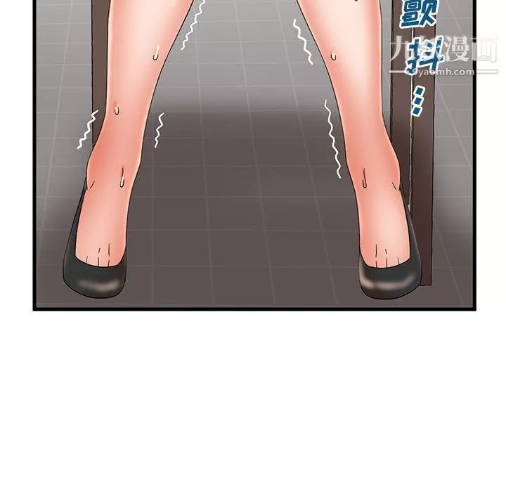母女的秘密第30話