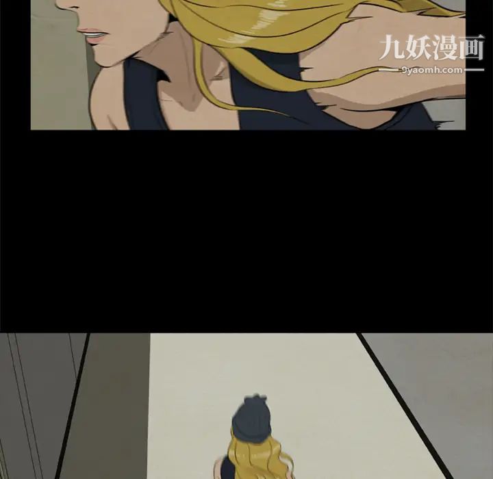 屍去本性第8話