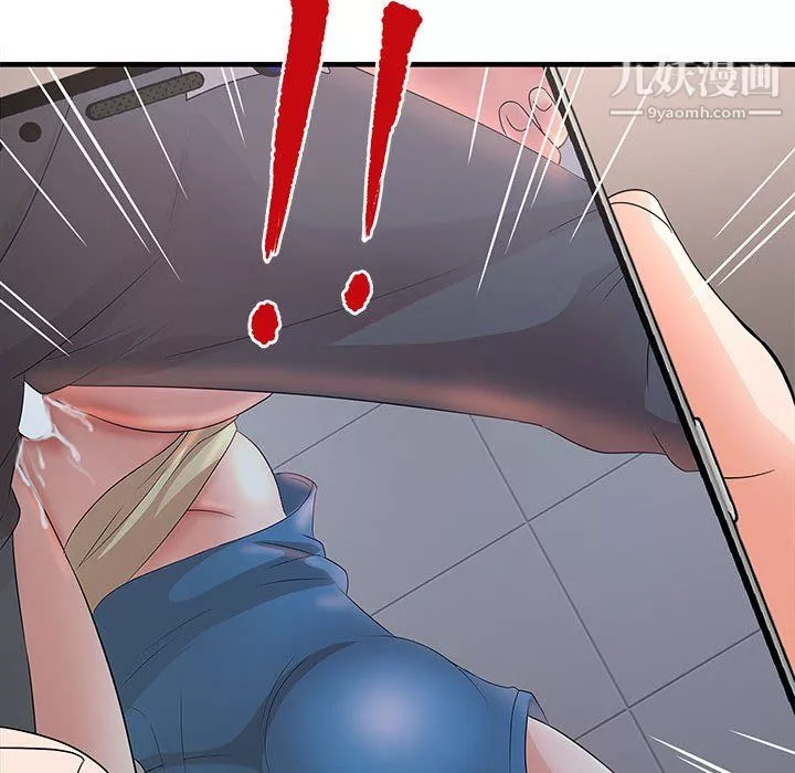 母女的秘密第30話