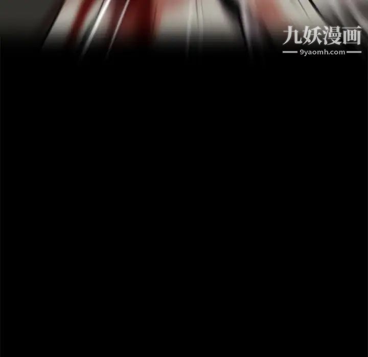 尸去本性第8话