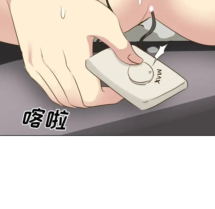 毫无保留的她第33话